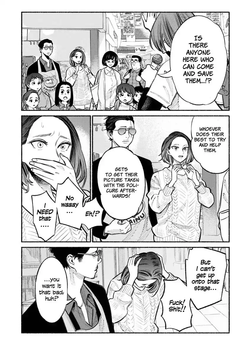 Gokushufudou: The Way of the House Husband Chapter 24 5